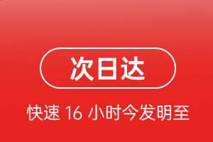 义勒力特航空空运航空货运 航空货运