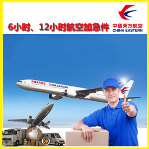 义勒力特航空空运公司谈空运的四大作用是什么
